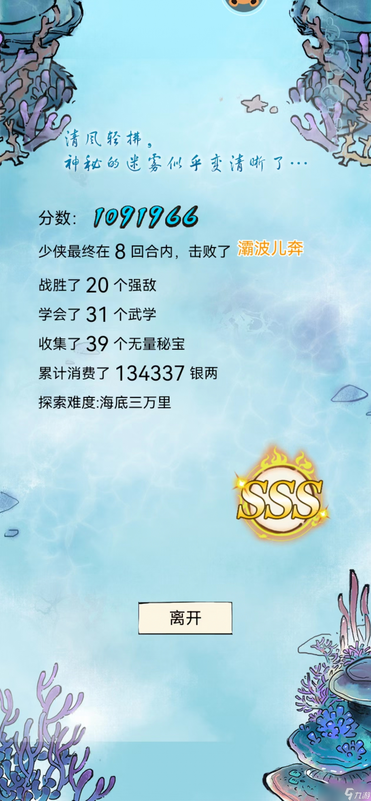 暴走英雄坛中无量山在哪里_无字天书暴走英雄坛_