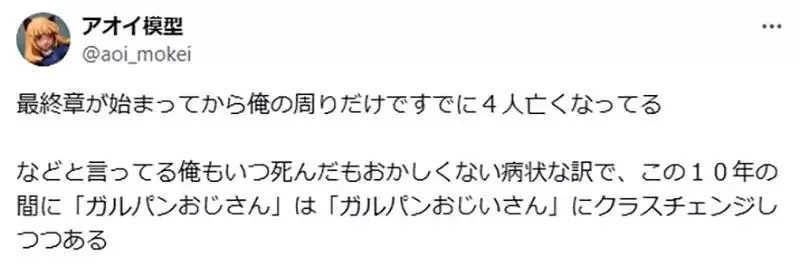 日本后宫动漫前50__日本三级动漫排行榜前十名