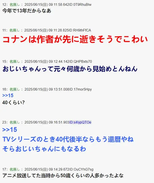 日本三级动漫排行榜前十名__日本后宫动漫前50