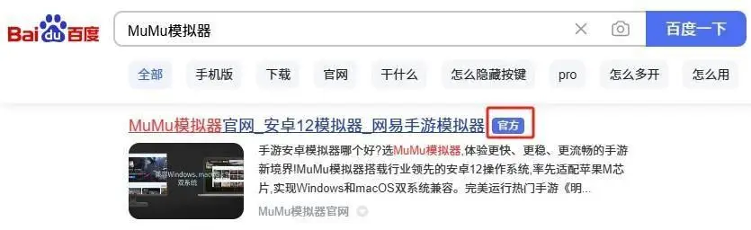 腾讯天天炫斗电脑版官方pc版__蛮荒幻想手游