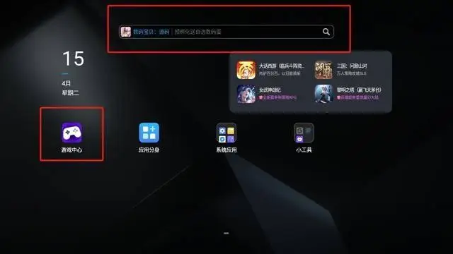 _腾讯天天炫斗电脑版官方pc版_蛮荒幻想手游
