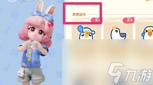 _心动小镇世界完整版破解版下载_心动小镇手游下载