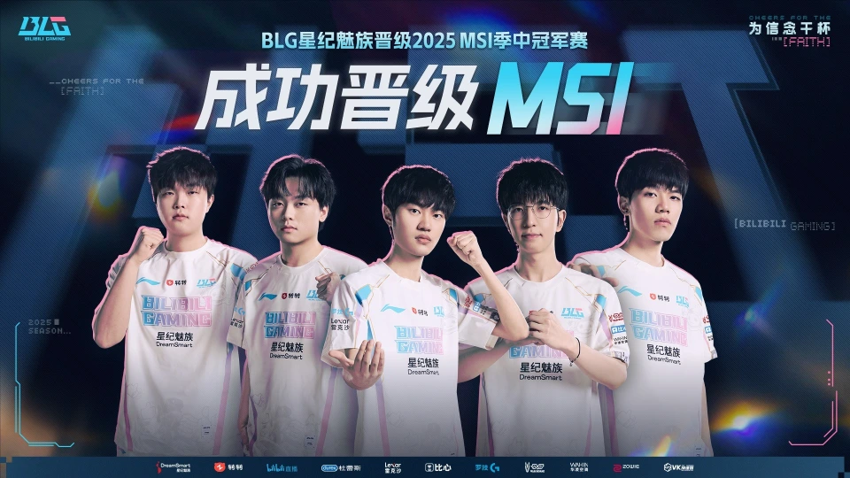 再见wei！BLG官宣：打野wei正式离队！北川首次参加MSI无替补__再见wei！BLG官宣：打野wei正式离队！北川首次参加MSI无替补