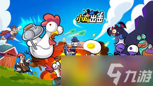恶魔猎手选择出击目标_新三川舰队出击_