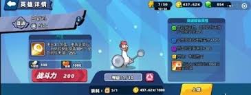 _恶魔猎手选择出击目标_新三川舰队出击