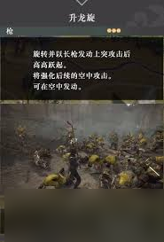 真三国无双起源中威力惊人的绝天青龙吼？获取方法你知道吗