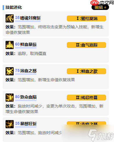 _起源战士弓_起源狂暴突袭连击怎么触发