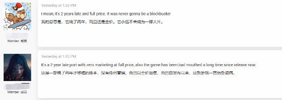 _Xbox版FF16热度不佳 因为移植太晚还是没上XGP？_Xbox版FF16热度不佳 因为移植太晚还是没上XGP？