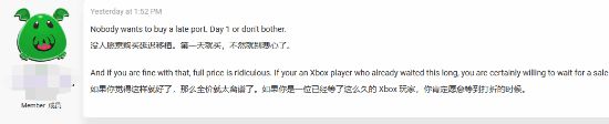 _Xbox版FF16热度不佳 因为移植太晚还是没上XGP？_Xbox版FF16热度不佳 因为移植太晚还是没上XGP？