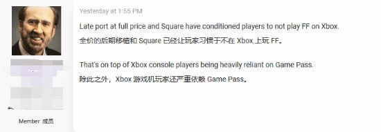 Xbox版FF16热度不佳 因为移植太晚还是没上XGP？__Xbox版FF16热度不佳 因为移植太晚还是没上XGP？