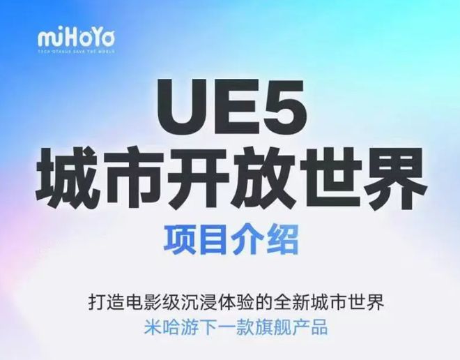 _手游吃瓜周报：鸣潮2.4版本火遍全球！妮姬剑星联动doro秀身法_手游吃瓜周报：鸣潮2.4版本火遍全球！妮姬剑星联动doro秀身法