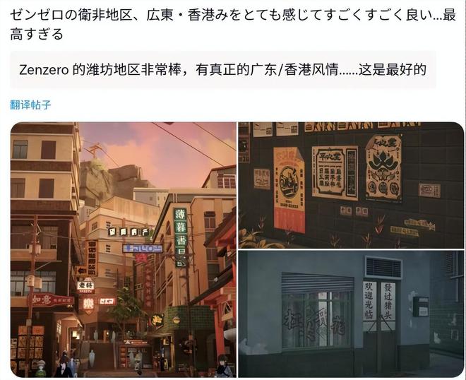 手游吃瓜周报：鸣潮2.4版本火遍全球！妮姬剑星联动doro秀身法__手游吃瓜周报：鸣潮2.4版本火遍全球！妮姬剑星联动doro秀身法