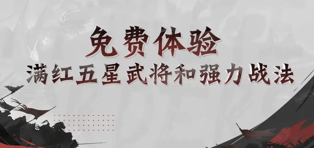_青春服也成了大学生暑期“打工”小妙招？率土这招太狠了！_青春服也成了大学生暑期“打工”小妙招？率土这招太狠了！