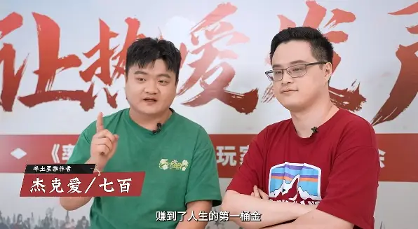 _网易有钱崩了_网易花钱游戏
