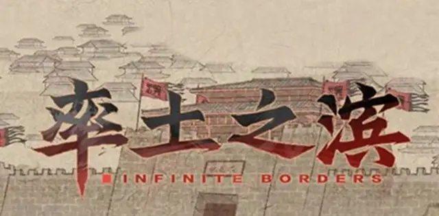 _网易有钱崩了_网易花钱游戏