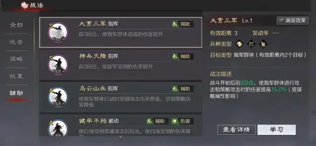 零氪玩家的史诗级春天！率土一亿补贴即将清零，现在不薅亏麻了__零氪玩家的史诗级春天！率土一亿补贴即将清零，现在不薅亏麻了