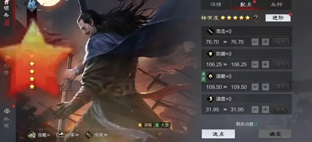 零氪玩家的史诗级春天！率土一亿补贴即将清零，现在不薅亏麻了_零氪玩家的史诗级春天！率土一亿补贴即将清零，现在不薅亏麻了_