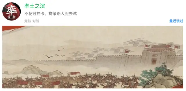 _零氪玩家的史诗级春天！率土一亿补贴即将清零，现在不薅亏麻了_零氪玩家的史诗级春天！率土一亿补贴即将清零，现在不薅亏麻了