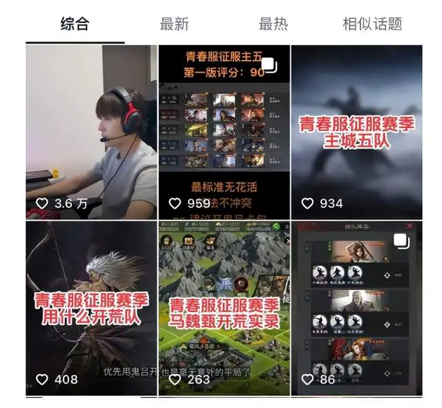 率土之滨青春服爆火！无需下载不占内存，是你的菜吗？