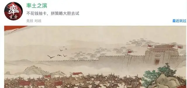 _爷青回！青春服上线狂砸亿元补贴，率土老玩家集体泪目：这波血赚_爷青回！青春服上线狂砸亿元补贴，率土老玩家集体泪目：这波血赚