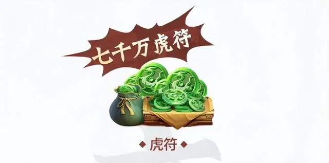 爷青回！青春服上线狂砸亿元补贴，率土老玩家集体泪目：这波血赚__爷青回！青春服上线狂砸亿元补贴，率土老玩家集体泪目：这波血赚