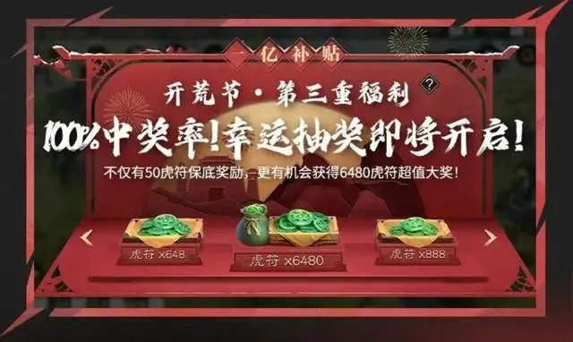 _爷青回！青春服上线狂砸亿元补贴，率土老玩家集体泪目：这波血赚_爷青回！青春服上线狂砸亿元补贴，率土老玩家集体泪目：这波血赚