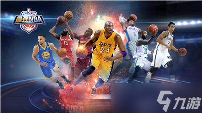 nba教程_nba新手应该怎么了解nba_