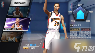 _nba新手应该怎么了解nba_nba教程