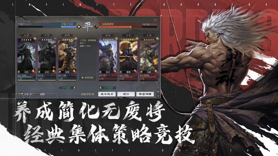 _小程序游戏圈杀出了一个“真神”！率土不断“掀桌”，卷飞同行！_小程序游戏圈杀出了一个“真神”！率土不断“掀桌”，卷飞同行！