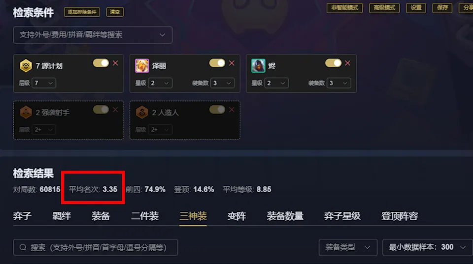 _最强王者烬符文_lol烬版本削弱
