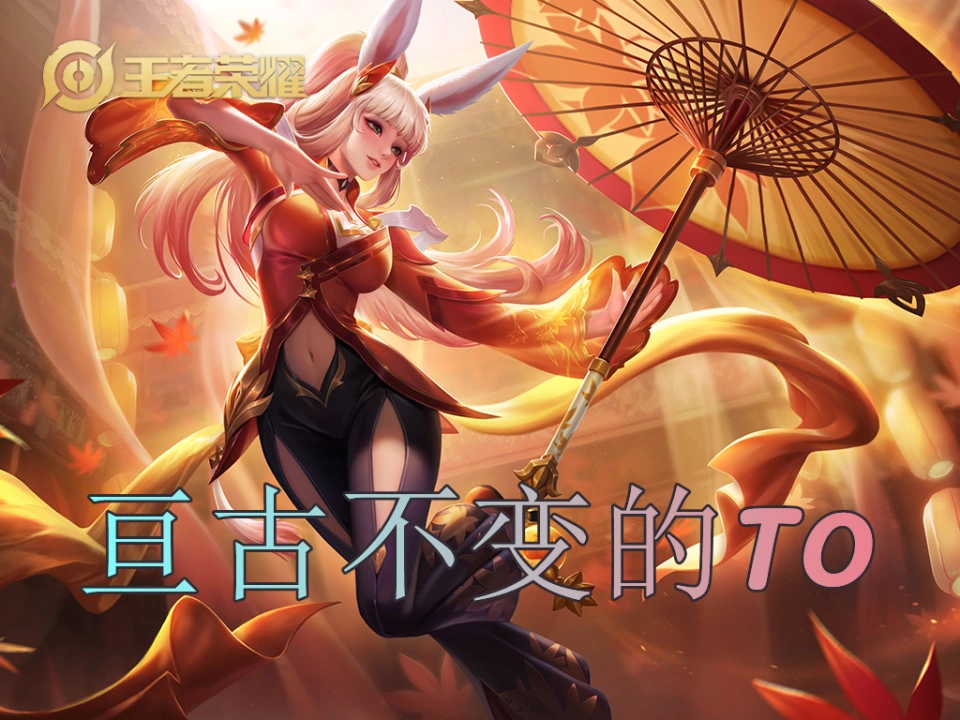 _战力看上线！射手国服战力榜公布，谁上限高一目了然，苍依然好用v_战力看上线！射手国服战力榜公布，谁上限高一目了然，苍依然好用v