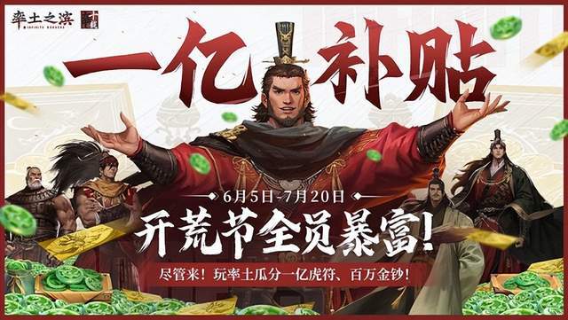 十年经久不衰！率土之滨青春服凭何零氪满红顶配？