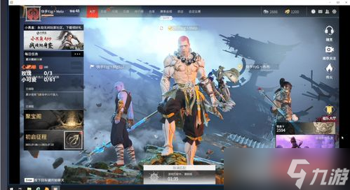 永劫无间10 连抽活动大揭秘！值不值一抽？宝藏都有啥？