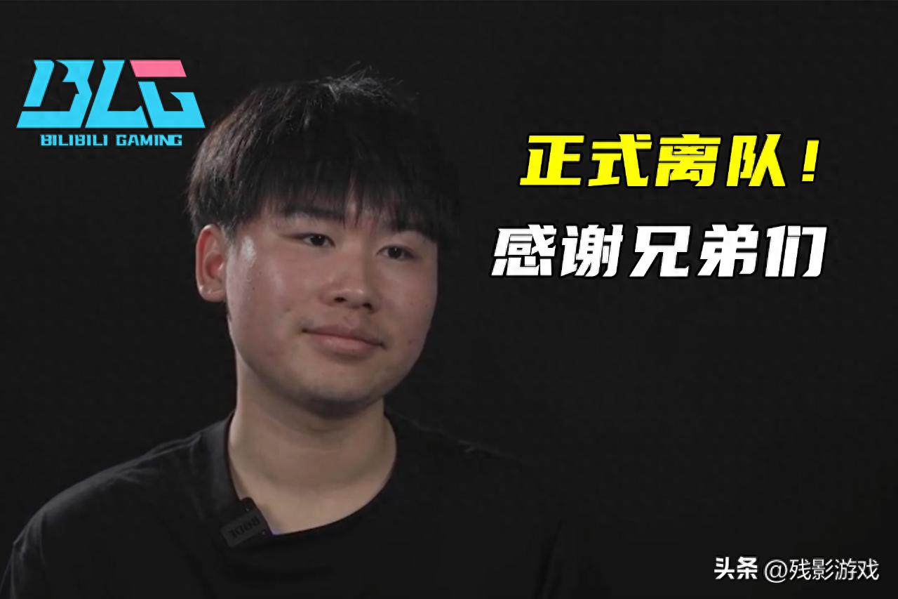 AL爆冷击败BLG！MSI冠军bin的目标竟是第三赛段？