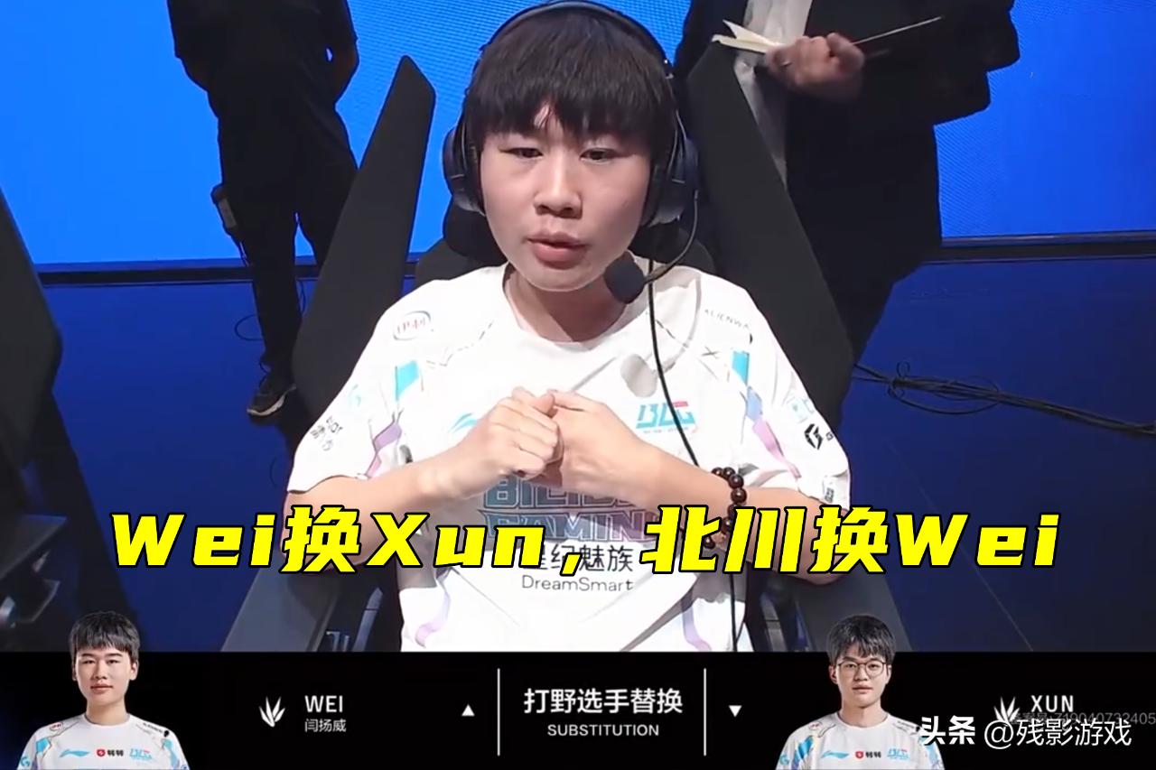 _BLG.Wei正式离队：感谢兄弟们！Shanks凌晨辟谣：奈特没说那种话_BLG.Wei正式离队：感谢兄弟们！Shanks凌晨辟谣：奈特没说那种话