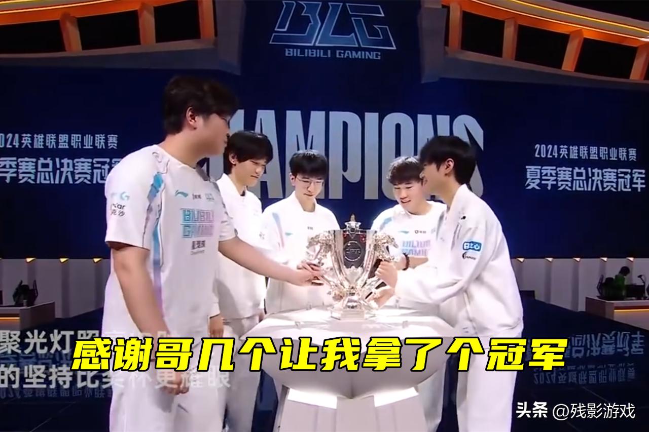 BLG.Wei正式离队：感谢兄弟们！Shanks凌晨辟谣：奈特没说那种话_BLG.Wei正式离队：感谢兄弟们！Shanks凌晨辟谣：奈特没说那种话_