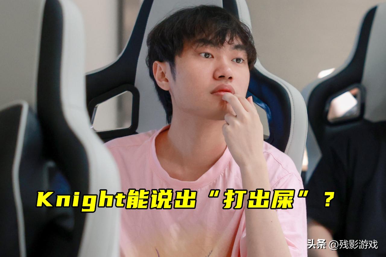 BLG.Wei正式离队：感谢兄弟们！Shanks凌晨辟谣：奈特没说那种话_BLG.Wei正式离队：感谢兄弟们！Shanks凌晨辟谣：奈特没说那种话_