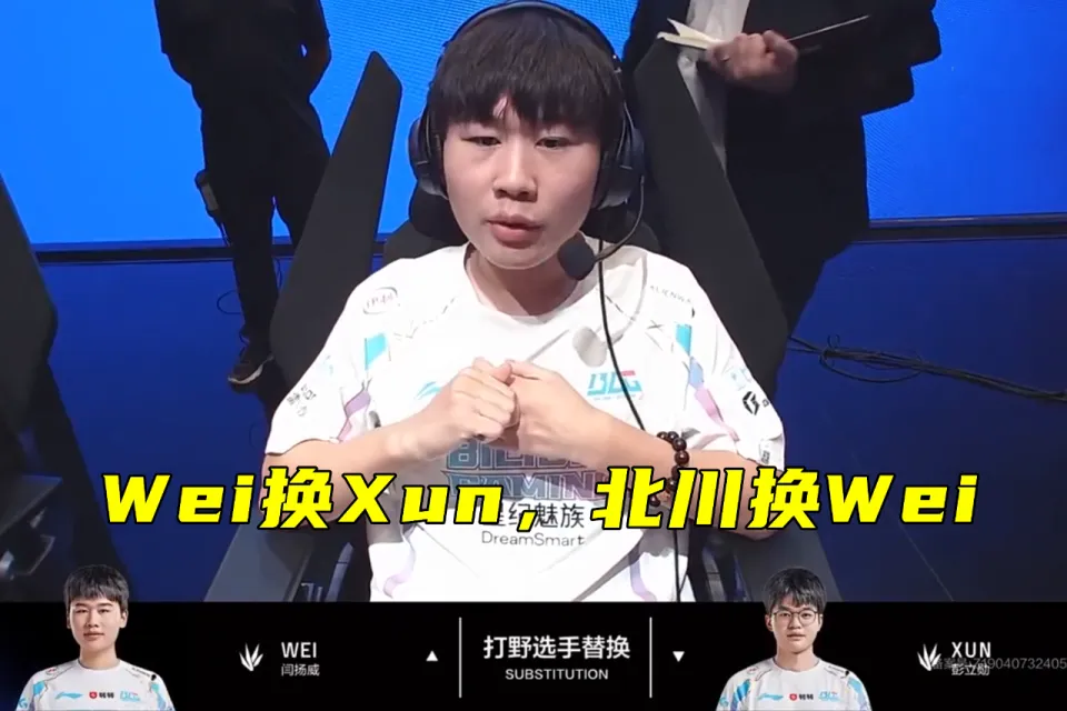 BLG.Wei正式离队：感谢兄弟们！Shanks凌晨辟谣：奈特没说那种话_BLG.Wei正式离队：感谢兄弟们！Shanks凌晨辟谣：奈特没说那种话_