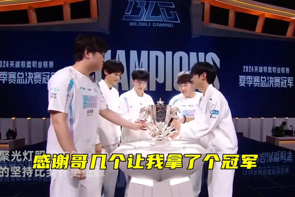 _BLG.Wei正式离队：感谢兄弟们！Shanks凌晨辟谣：奈特没说那种话_BLG.Wei正式离队：感谢兄弟们！Shanks凌晨辟谣：奈特没说那种话