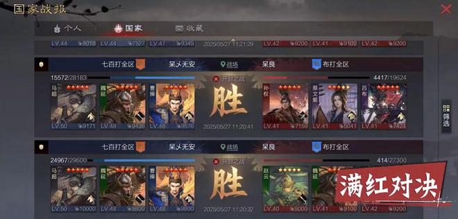 壕无人性！率土眼里全是对玩家的宠爱，难怪能遥遥领先同行__壕无人性！率土眼里全是对玩家的宠爱，难怪能遥遥领先同行