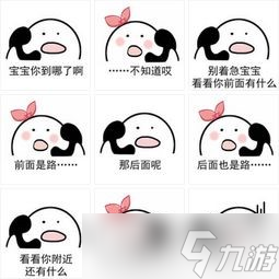 万王之王3D自动寻路遭嫌？妹子玩家却因它如临灾难？