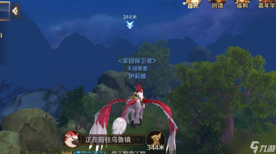 万王之王3D 心得 自动寻路对于万王真的不是坏事_万王之王3D 心得 自动寻路对于万王真的不是坏事_