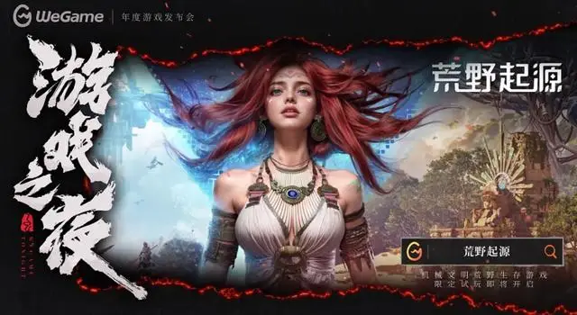 腾讯真时官网_腾讯时期_