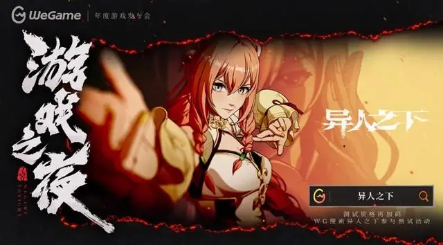 腾讯时期__腾讯真时官网