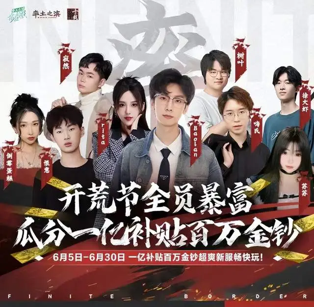 别家SLG游戏套路满满？率土之滨一亿补贴活动等你来爽