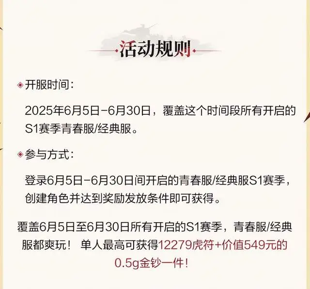 谁教你周年庆这么玩？率土之滨快让友商没活路了！_谁教你周年庆这么玩？率土之滨快让友商没活路了！_