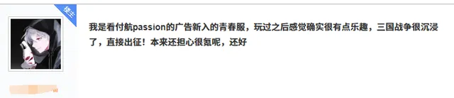 _十年老游逆袭！下载翻倍收入猛增，1亿补贴吊打新游_十年老游逆袭！下载翻倍收入猛增，1亿补贴吊打新游