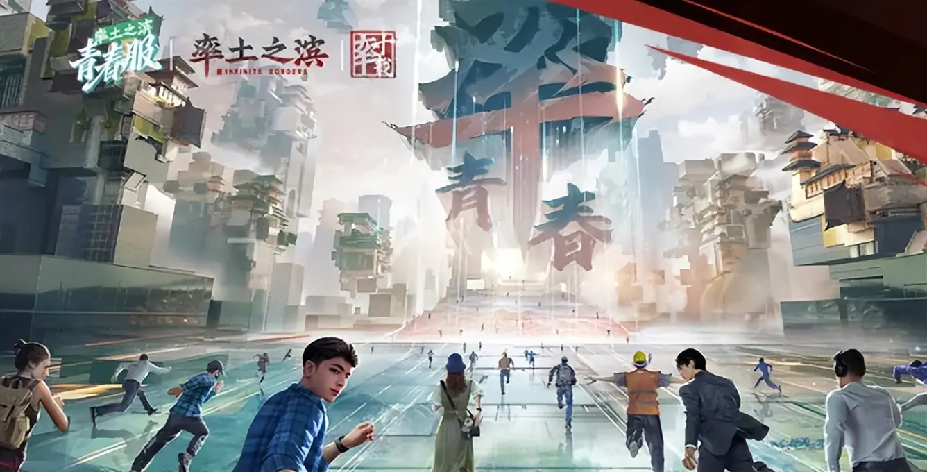 暑期SLG圈大事件！率土之滨青春服免费抽卡100%爆率？