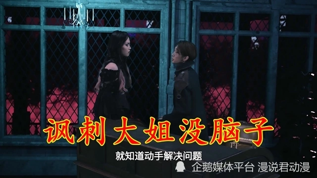 羞怒什么意思__小兵张嘎老罗叔怒诉