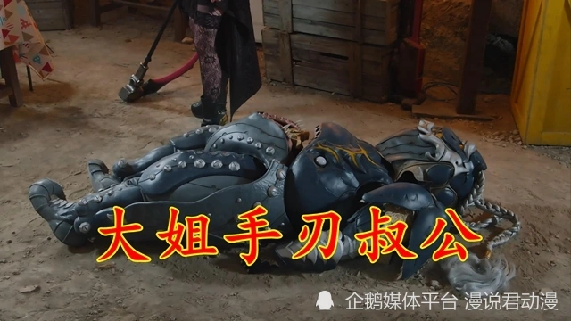 羞怒什么意思__小兵张嘎老罗叔怒诉